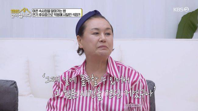 방송 화면 캡처