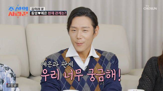 방송 화면 캡처