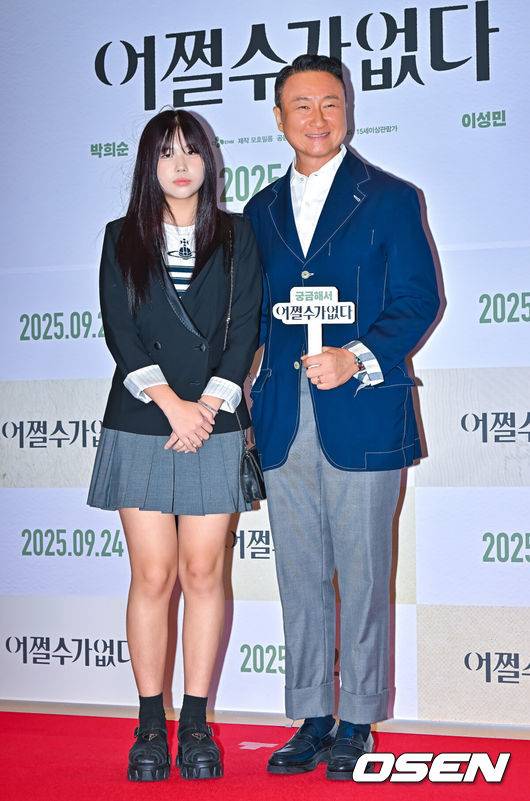 [OSEN=박준형 기자] 22일 오후 서울 용산아이파크몰 내 용산 CGV에서 영화 '어쩔수가 없다'(감독 박찬욱) 셀럽 시사회가 진행됐다.'다 이루었다'고 느낄 만큼 삶이 만족스러웠던 회사원 만수(이병헌 분)가 덜컥 해고된 후, 아내와 두 자식을 지키기 위해, 어렵게 장만한 집을 지켜내기 위해, 재취업을 향한 자신만의 전쟁을 준비하며 벌어지는 이야기를 그린 작품으로 오는 24일 개봉한다.주영훈이 딸과 함께 포즈를 취하고 있다.  2025.09.22 / soul1014@osen.co.kr