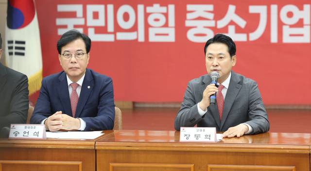 ▲국민의힘 장동혁 대표가 22일 경북 경산시 경산산업단지관리공단에서 열린 국민의힘 중소기업 현장 최고위원회의에서 발언하고 있다. ⓒ연합뉴스