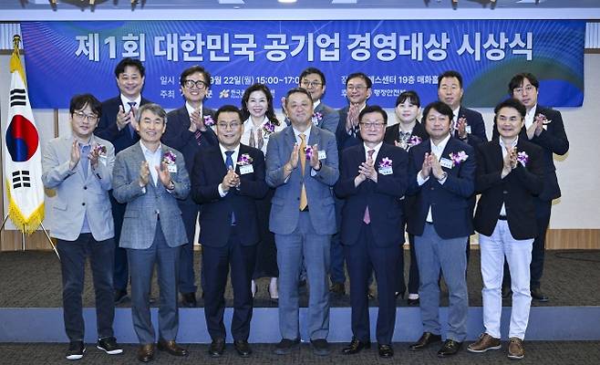 22일 서울 중구 프레스센터에서 열린 제1회 대한민국 공기업 경영대상 시상식에서 부문별 수상자들과 한순기 행정안전부 지방경제정책실장, 김성수 서울신문 사장 등 내빈들이 기념촬영을 하고 있다. 2025.9.22 이지훈 기자