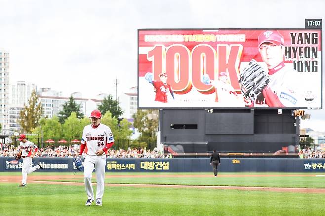 KIA 양현종은 20일 광주 NC전서 KBO리그 최초 11시즌 연속 세 자릿수 탈삼진을 기록했다. 그는 올해 이탈없이 선발진을 지키며 여러 대기록에 조금씩 다가서고 있다. 사진제공｜KIA 타이거즈