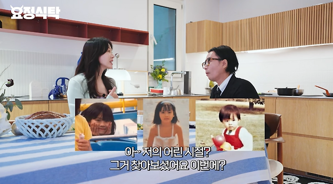 유튜브 채널 ‘요정재형’