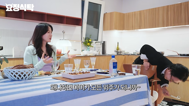 유튜브 채널 ‘요정재형’