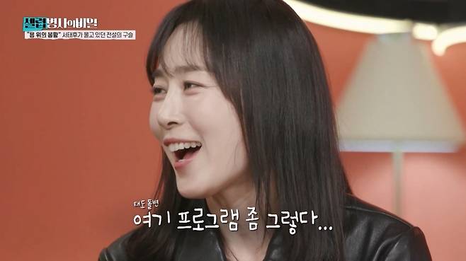 KBS 2TV ‘셀럽병사의 비밀’