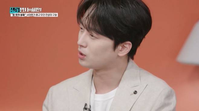 KBS 2TV ‘셀럽병사의 비밀’