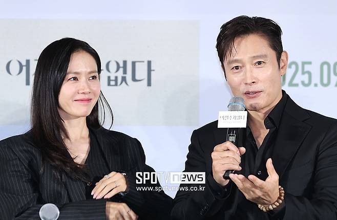 ▲ 손예진 이병헌 ⓒ곽혜미 기자