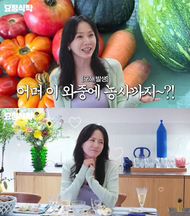 손예진 / 사진=유튜브 채널 요정재형