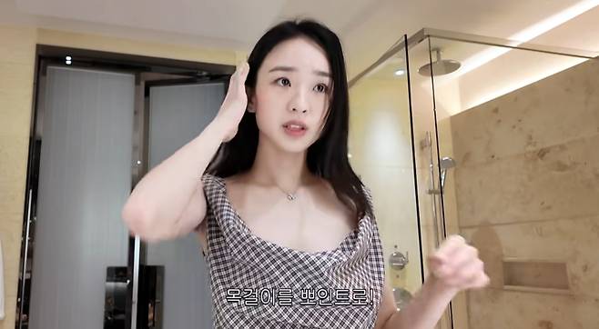 /사진=손연재 유튜브