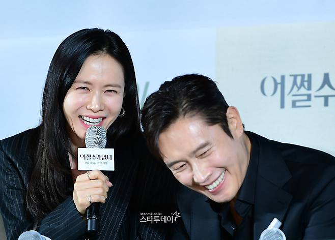 손예진, 이병헌. 사진|강영국 기자