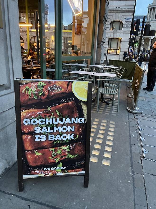 런던 한 식당에 세워진 고추장 들어간 요리 입간판