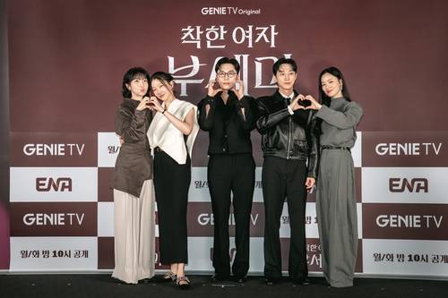 지니TV 오리지널 드라마 '착한 여자 부세미' 제작발표회에 참석한 배우들 [지니TV 제공. 재판매 및 DB 금지]