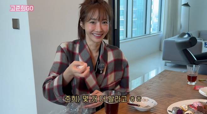 사진=고준희 유튜브 캡처