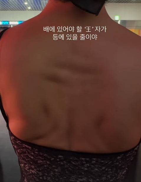 사진=김혜수 SNS