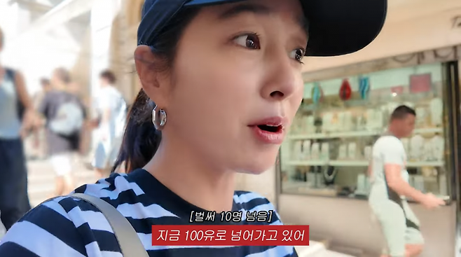 사진=이밈정 유튜브