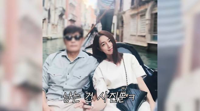 사진=이밈정 유튜브