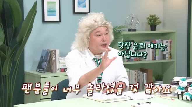 사진=유튜브 '하나TV'