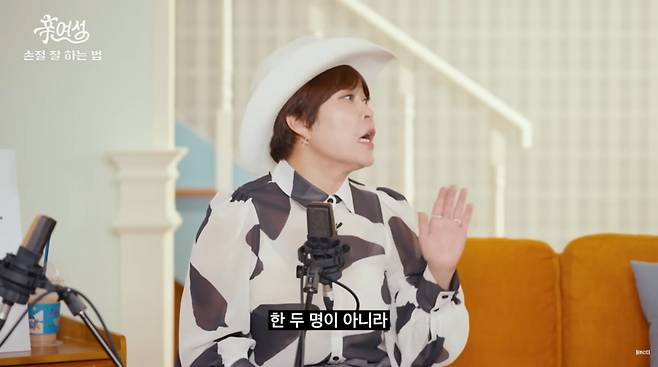 사진=유튜브 '신여성'