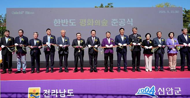 김영록 전남지사가 23일 신안 하의도에서 열린 신안 ‘한반도 평화의 숲’ 준공식 행사에서 주요 내빈들과 함께 테이프커팅을 하고 있다.<전남도 제공>