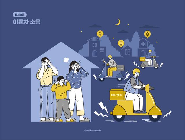 클립아트코리아.