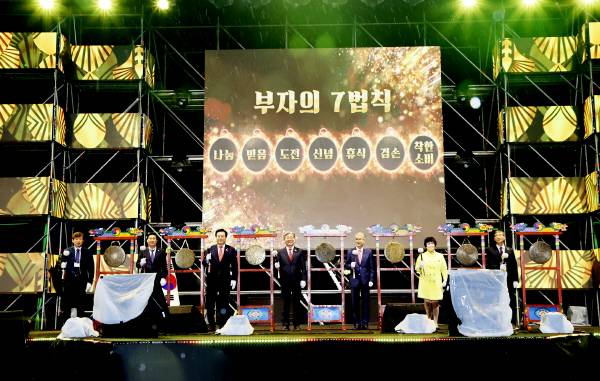 개막식 퍼포먼스.