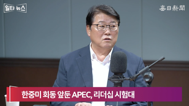 조원진 우리공화당 대표. 매일신문 유튜브