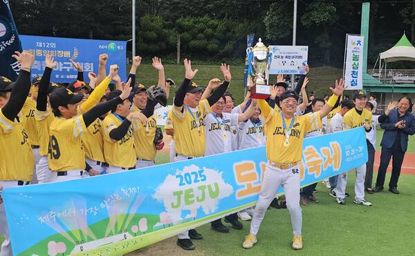 제주도니야구단 선수들이 농협 중앙회장배 농축협 야구대회 2연패 달성을 자축하고 있다.(사진=제주양돈농협)