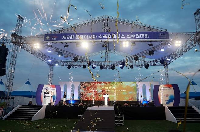 문경 아시아소프트테니스선수권대회의 화려한 행사. 채널에이 자료