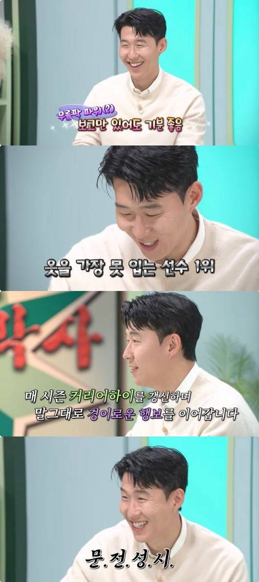 (사진=유튜브 채널 ‘하나TV’ 영상 갈무리)