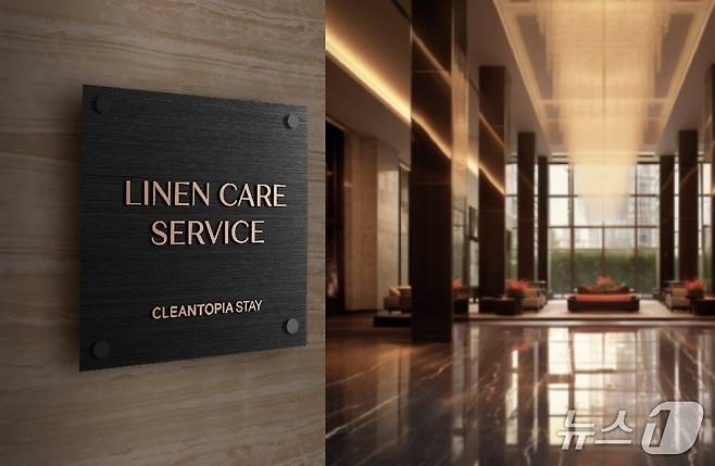 크린토피아 호텔 세탁 '크린토피아 스테이'(크린토피아 제공)