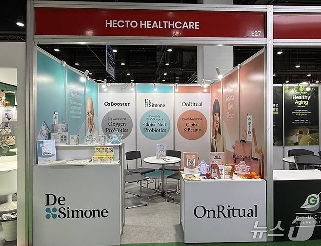 헥토헬스케어, '비타푸드 아시아 2025' 참가 성료(헥토헬스케어 제공)
