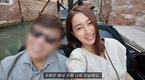 유튜브 채널 '이민정 MJ' 캡처