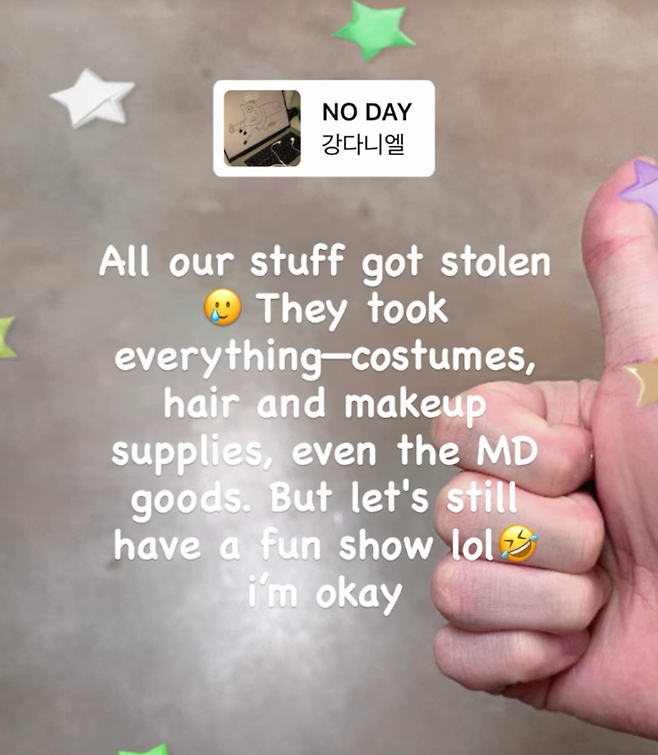 도난 피해 사실과 안부를 전하는 강다니엘. 강다니엘 SNS.