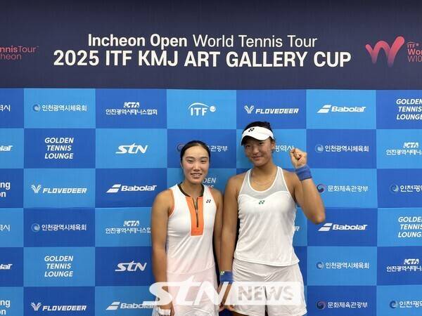 김유진(왼쪽)과 최온유가 23일 인천에 위치한 열우물 테니스장 센터코트에서 치러진 '2025 국제테니스연맹(ITF) KMJ 아트갤러리컵 인천 여자국제테니스투어' 복식 16강 경기 후 포즈를 취하고 있다. /사진(인천)=강의택 기자