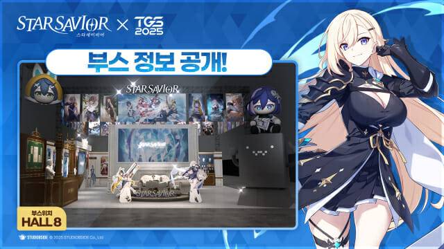 스튜디오비사이드, '도쿄게임쇼 2025' 부스 조감도 공개.