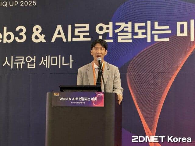 'AI 시대의 해킹, AI를 활용한 대응 전략'을 주제로 발표하고 있는 박현우 라온시큐어 AI연구센터장.