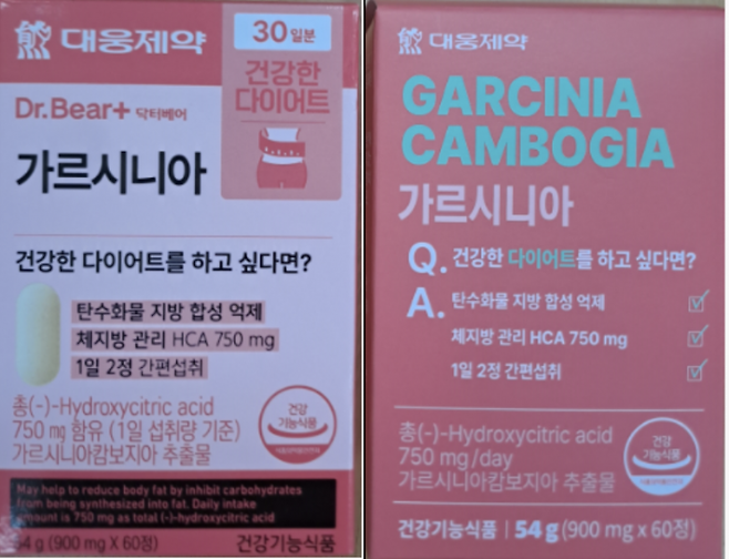 회수조치된 대웅제약 건강기능식품 '가르시니아'(가르시니아캄보지아 추출물). 식품의약품안전처