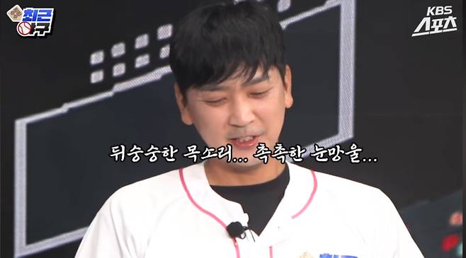 심수창, ‘7년 만 이혼’ 입 열었다… “결혼은 미친 짓” (출처: 유튜브 채널 ‘KBS 스포츠’)