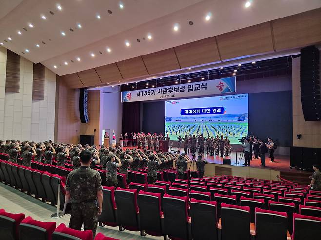 23일 경남 창원시 진해구 해군사관학교 웅포 강당에서 열린 '제139기 해군 사관후보생 입교식'. /창원=김준호 기자