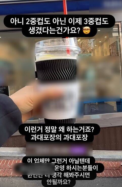 방송인 줄리안이 사회관계망서비스(SNS)에 올린 게시글. /뉴스1