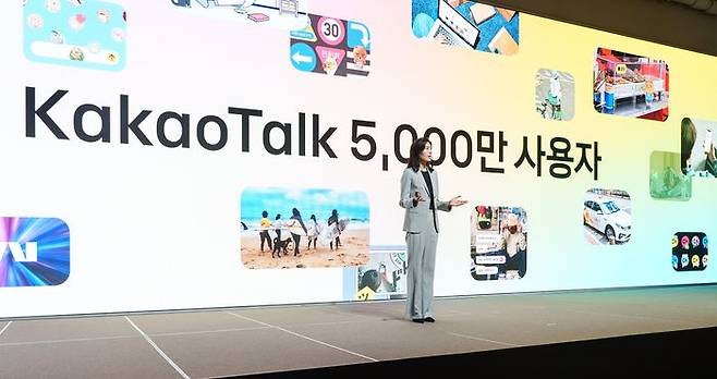 정신아 카카오 대표가 23일 경기도 용인시 카카오AI캠퍼스에서 열린 '이프 카카오' 컨퍼런스에서 카카오톡 개편 내용을 설명하고 있다.ⓒ카카오