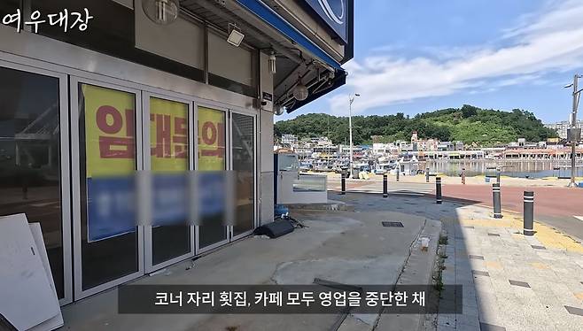 유튜브 채널 @여우대장 갈무리