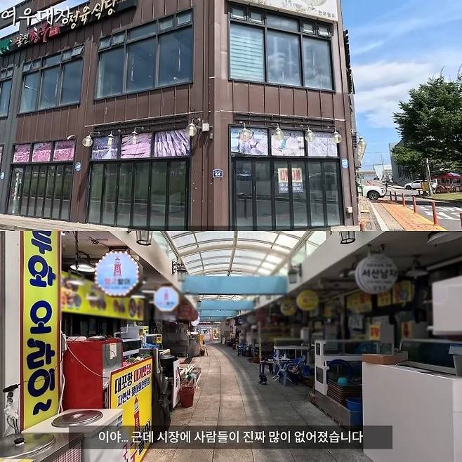 유튜브 채널 @여우대장 갈무리