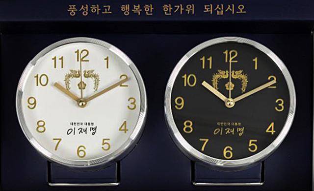 대통령 시계에는 ‘대통령의 1시간은 국민 5,200만 시간과 같다’는 문구가 담겨 있다. 대통령실 제공