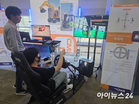 23일 서울 코엑스에서 열린 '2025 시큐업·해커톤'에서 방문객이 라온시큐어 자회사 라온메타의 지게차 실습 서비스를 체험하고 있다. [사진=박정민 기자]