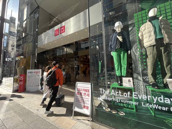 일본 도쿄 긴자에 있는 유니클로 매장. 김현예 도쿄 특파원