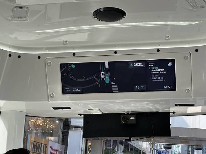 A large screen on Seoul's self-driving bus displays information about the vehicle's surroundings, including pedestrians and other cars, as well as the time remaining until the next stop. (Lee Jung-joo/The Korea Herald)