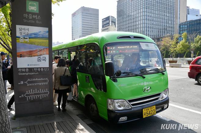 지난 2022년 서울 종로구 한 정류장에서 마을버스가 시민들을 태우기 위해 정차해 있다. 박효상 기자