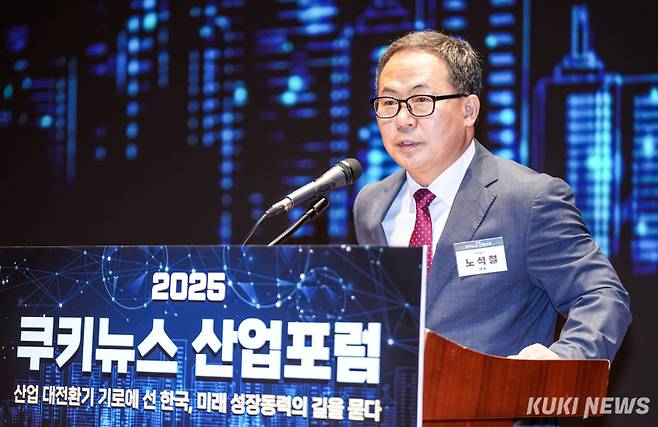 노석철 쿠키뉴스 대표가 23일 서울 여의도 한국거래소에서 열린 ‘2025 쿠키뉴스 산업포럼’에서 인사말을 하고 있다. 유희태 기자