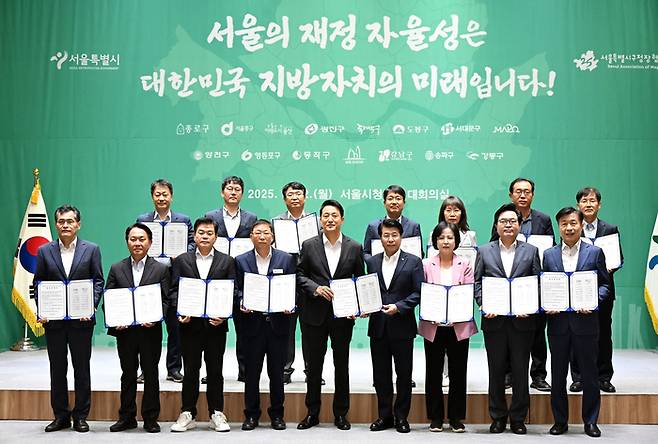 22일 오세훈 서울시장과 자치구청장들이 ‘서울시·자치구 지방재정 공동선언’에 서명 후 기념촬영을 하고 있다. 서울시
